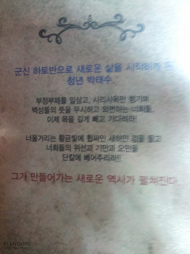 2011-07-02 21.04.30.jpg