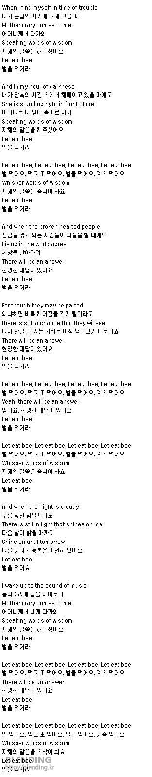 let_eat_bee_.jpg