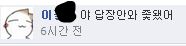 그후.JPG