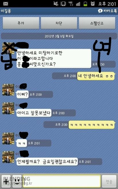 소개팅.jpg