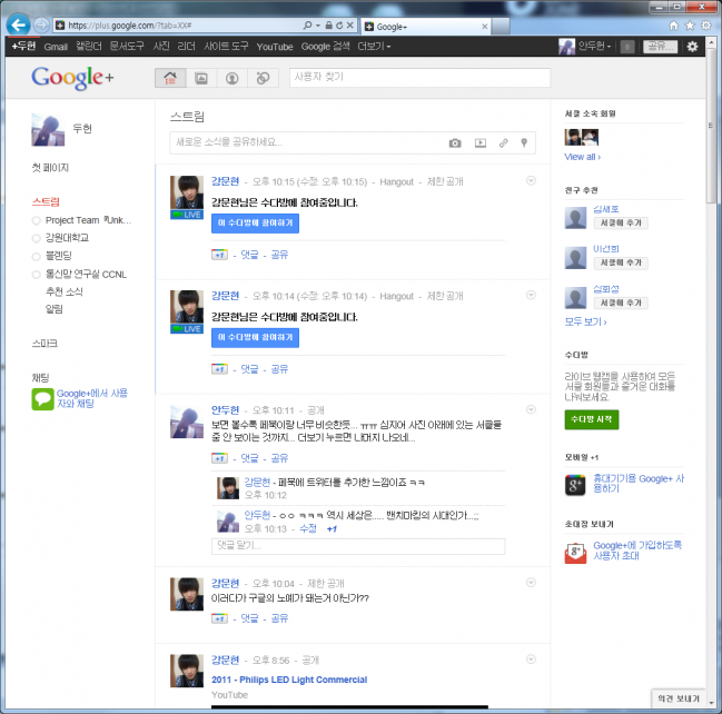 google_plus.png