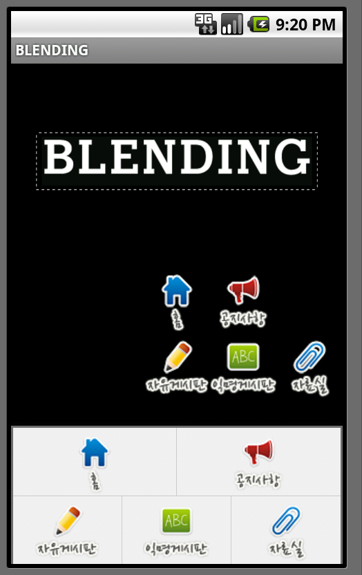 BLENDING.png
