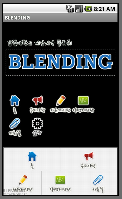 blending.jpg