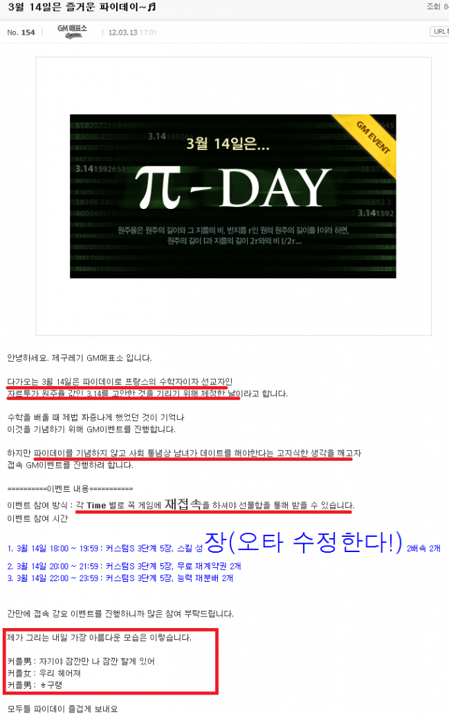 파이데이.png