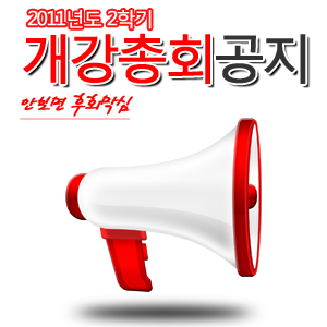 opdaynotice20112in.png