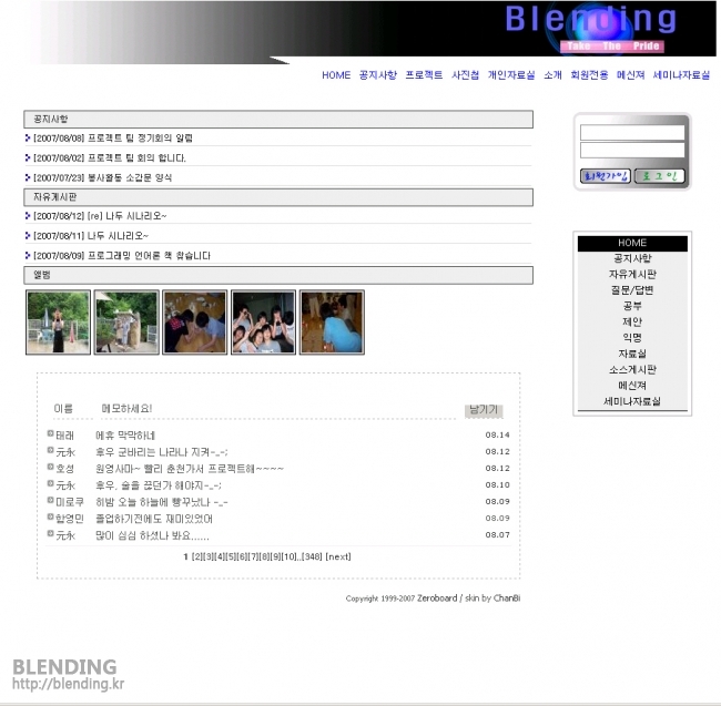 070816.jpg