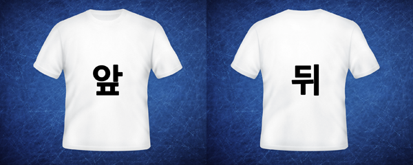 blending-t-shirt-mockup.png